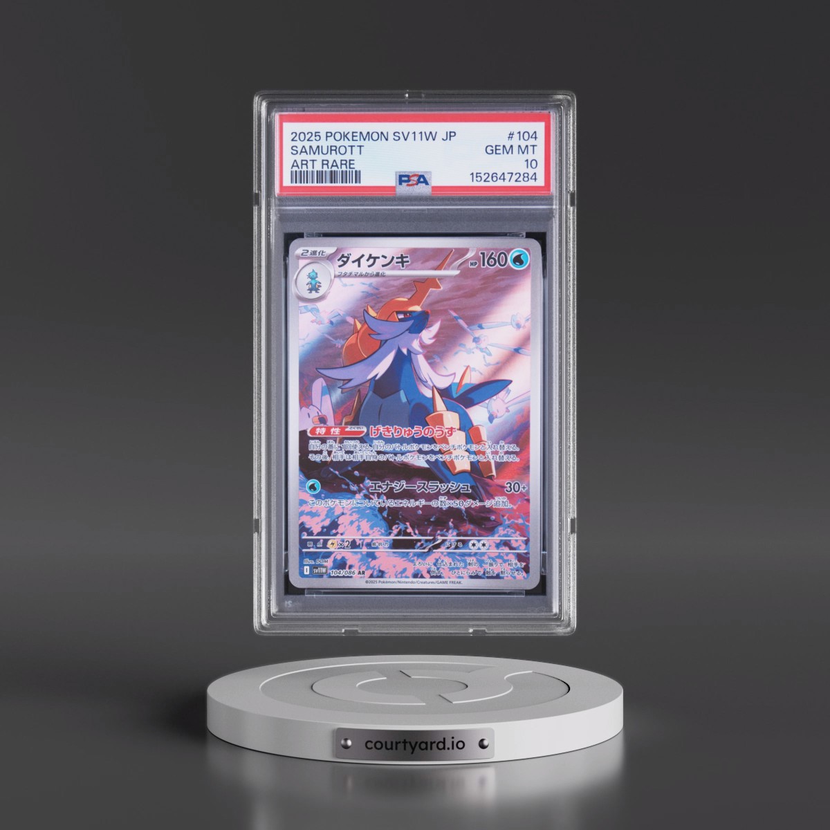 2025 Pokémon Sv11w-White Flare #104 Samurott - Art Rare (PSA 10 GEM MINT)