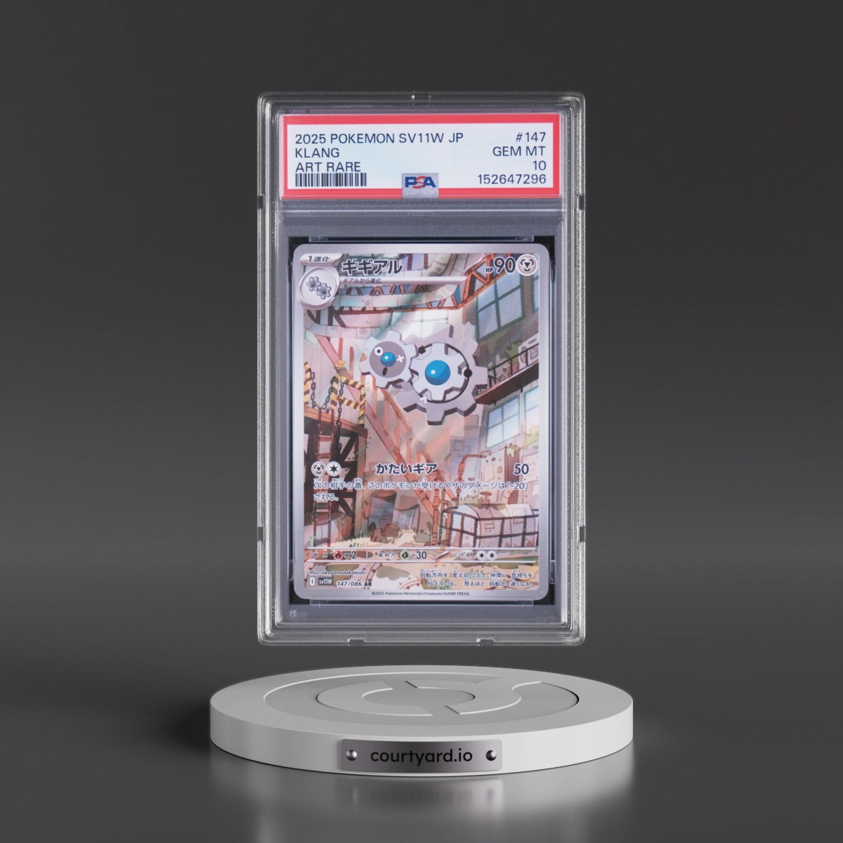 2025 Pokémon Sv11w-White Flare Klang - Art Rare #147 PSA 10