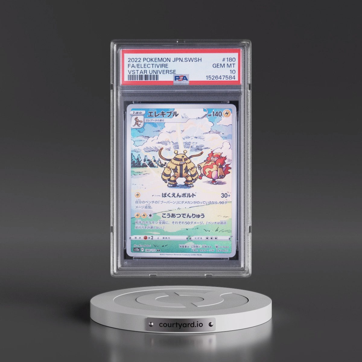2022 Pokémon Sword & Shield Vstar Universe #180 Electivire - Full Art (PSA 10 GEM MINT)