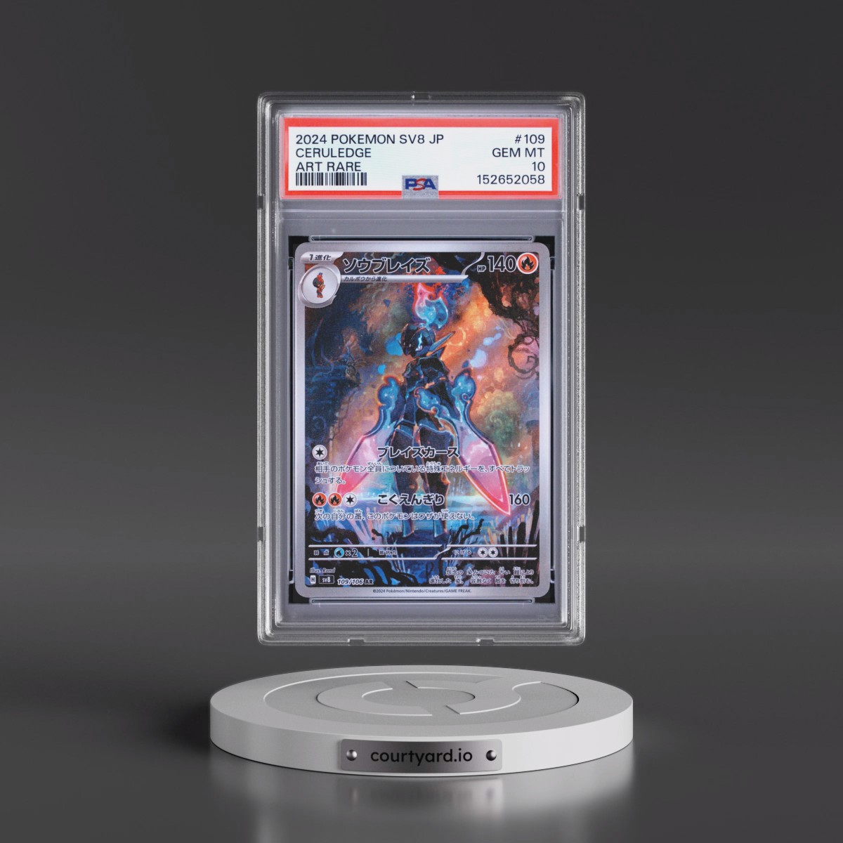 2024 Pokémon SV8-Super Electric Breaker #109 Ceruledge - Art Rare (PSA 10 GEM MINT)