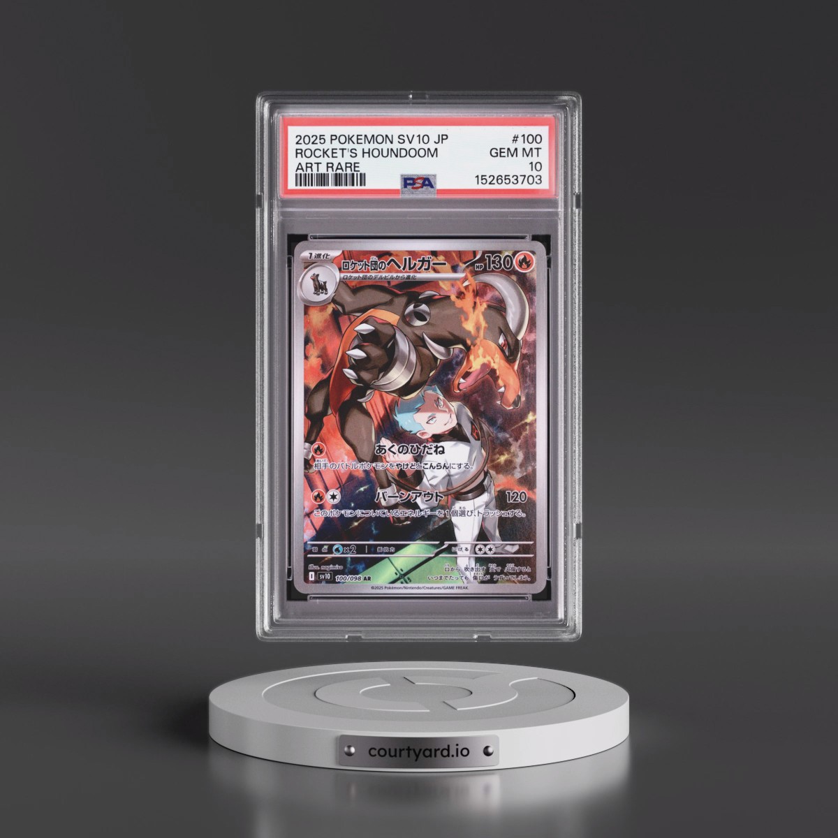 2025 Pokémon SV10-Glory of Team Rocket #100 Team Rocket's Houndoom - Art Rare (PSA 10 GEM MINT)
