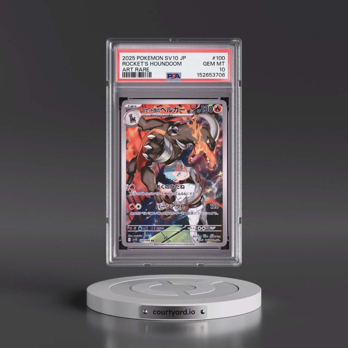 2025 Pokémon SV10-Glory of Team Rocket #100 Team Rocket's Houndoom - Art Rare (PSA 10 GEM MINT)