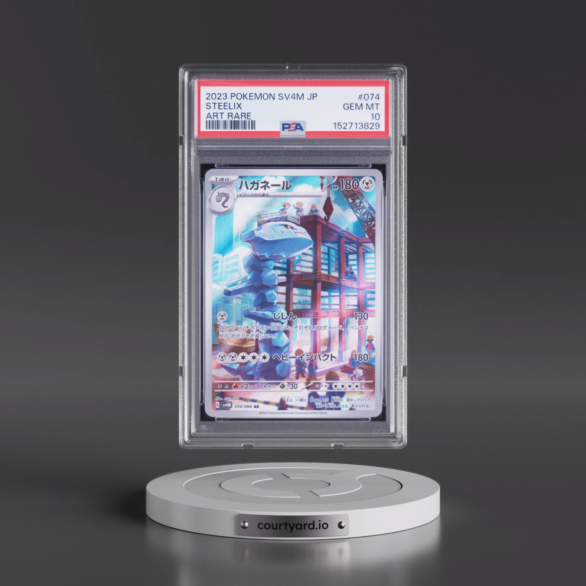 2023 Pokémon Sv4m-Future Flash #074 Steelix - Art Rare (PSA 10 GEM MINT)