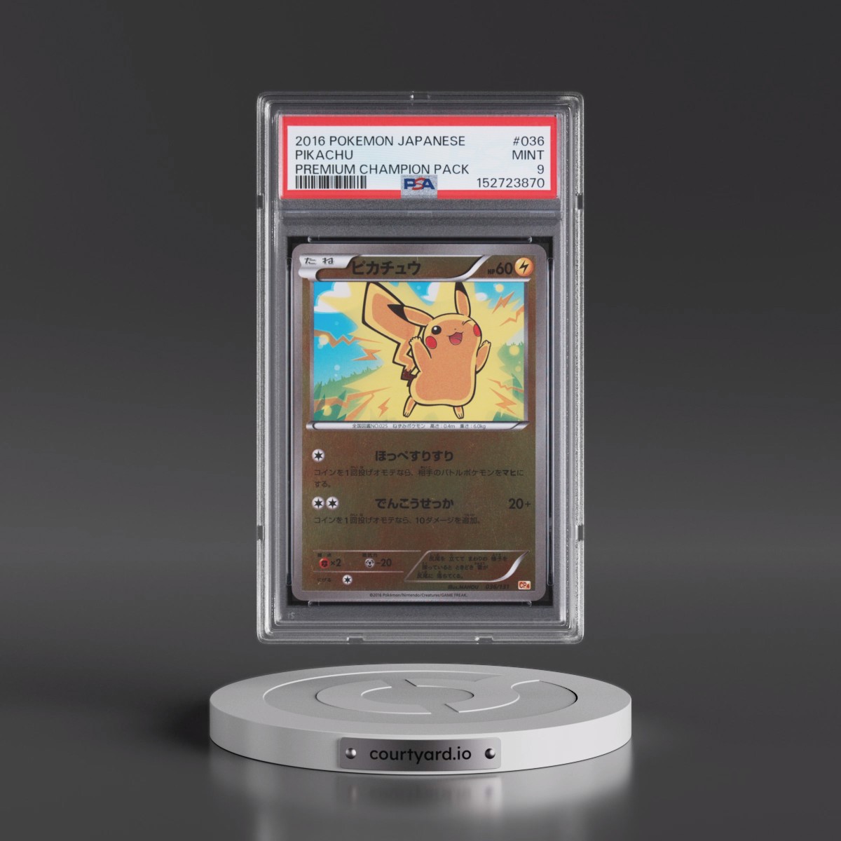 2016 Pokémon Premium Champion Pack #036 Pikachu (PSA 9 MINT)
