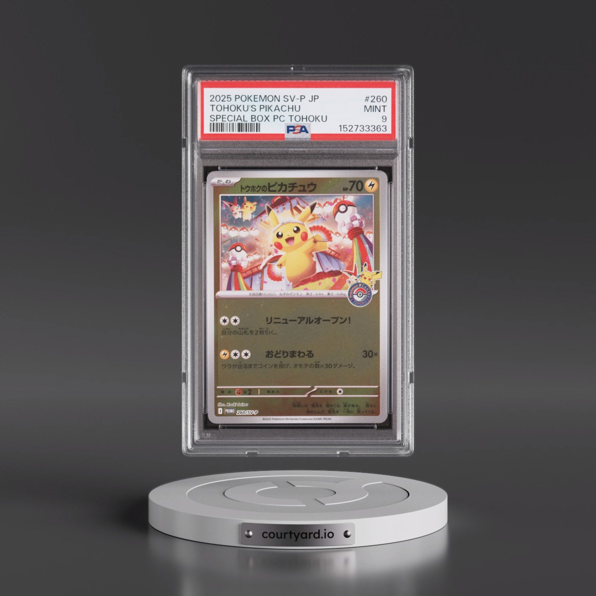2025 Pokémon SV-P Promo #260 Tohoku's Pikachu - Special Box Pokemon Center Tohoku (PSA 9 MINT)