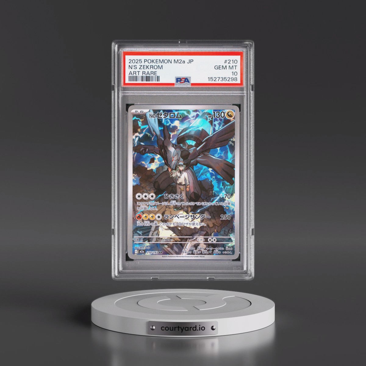2025 Pokémon M2a-Mega Dream EX #210 N's Zekrom - Art Rare (PSA 10 GEM MINT)
