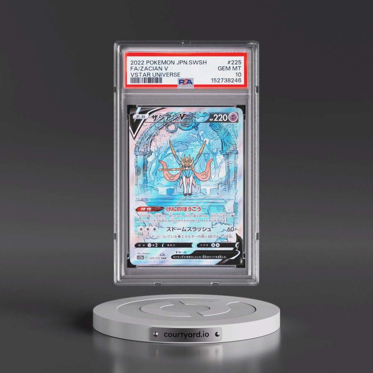 2022 Pokémon Sword & Shield Vstar Universe #225 Zacian V - Holo Full Art (PSA 10 GEM MINT)