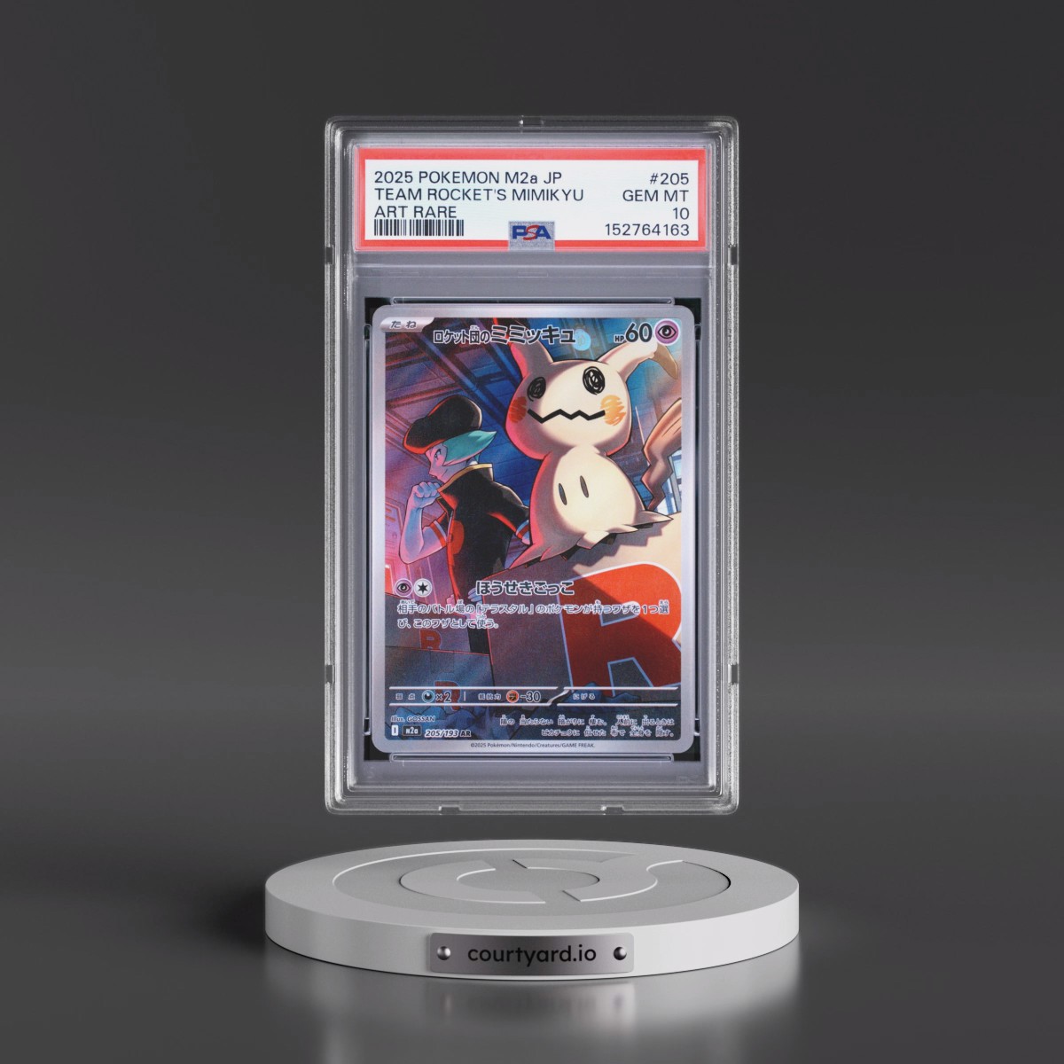2025 Pokémon M2a-Mega Dream EX #205 Team Rocket's Mimikyu - Art Rare (PSA 10 GEM MINT)
