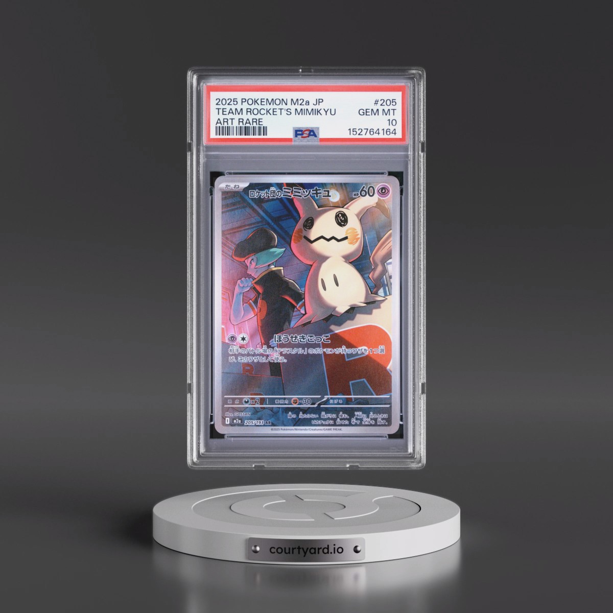 2025 Pokémon M2a-Mega Dream EX #205 Team Rocket's Mimikyu - Art Rare (PSA 10 GEM MINT)