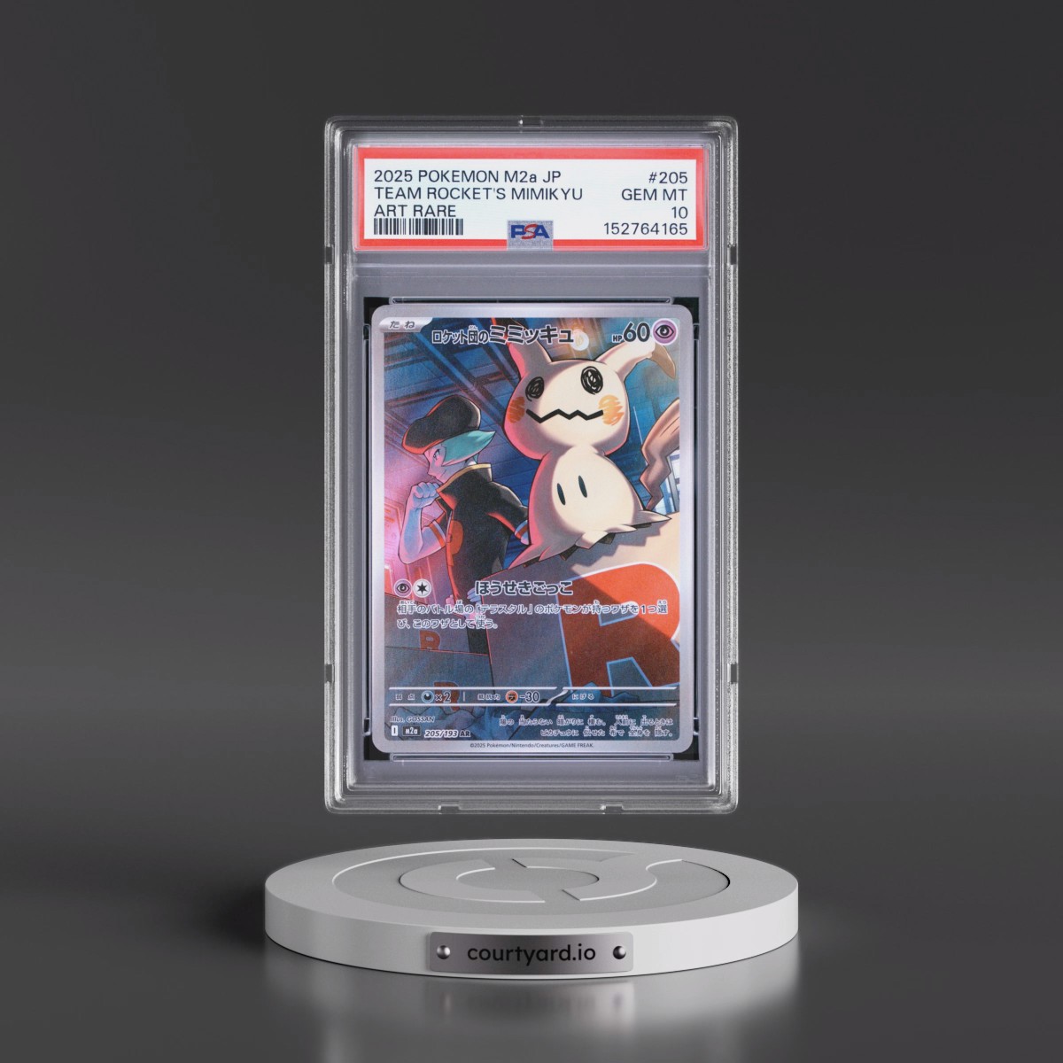 2025 Pokémon M2a-Mega Dream EX #205 Team Rocket's Mimikyu - Art Rare (PSA 10 GEM MINT)