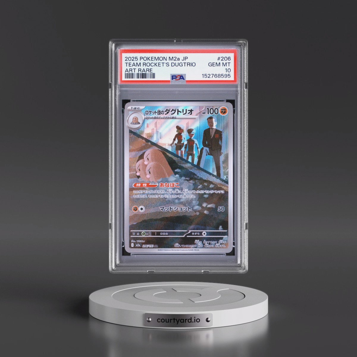 2025 Pokémon M2a-Mega Dream EX #206 Team Rocket's Dugtrio - Art Rare (PSA 10 GEM MINT)