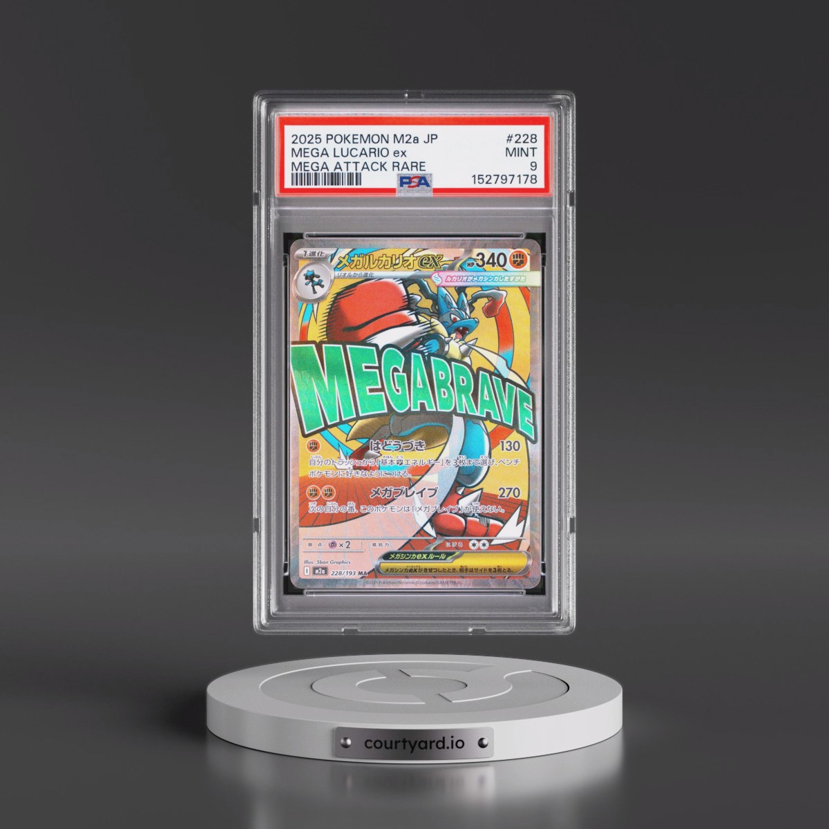 2025 Pokémon M2a-Mega Dream EX #228 Mega Lucario EX - Holo Mega Attack Rare (PSA 9 MINT)