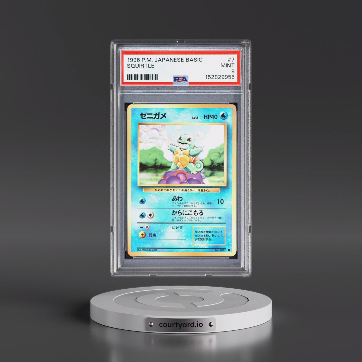 1996 Pokémon Basic #7 Squirtle (PSA 9 MINT)