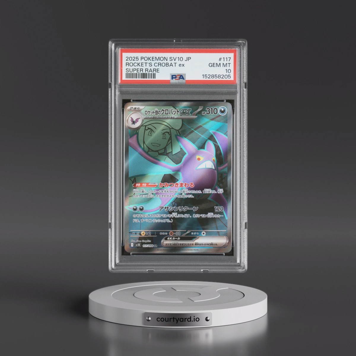 2025 Pokémon SV10-Glory of Team Rocket #117 Team Rocket's Crobat EX - Holo Super Rare (PSA 10 GEM MINT)