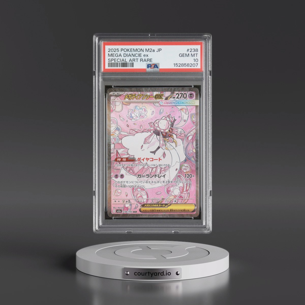 2025 Pokémon M2a-Mega Dream EX #238 Mega Diancie EX - Holo Special Art Rare (PSA 10 GEM MINT)