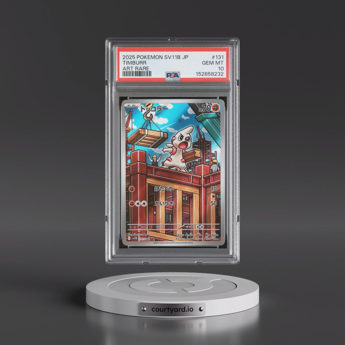 2025 Pokémon Sv11b-Black Bolt #131 Timburr - Art Rare (PSA 10 GEM MINT)
