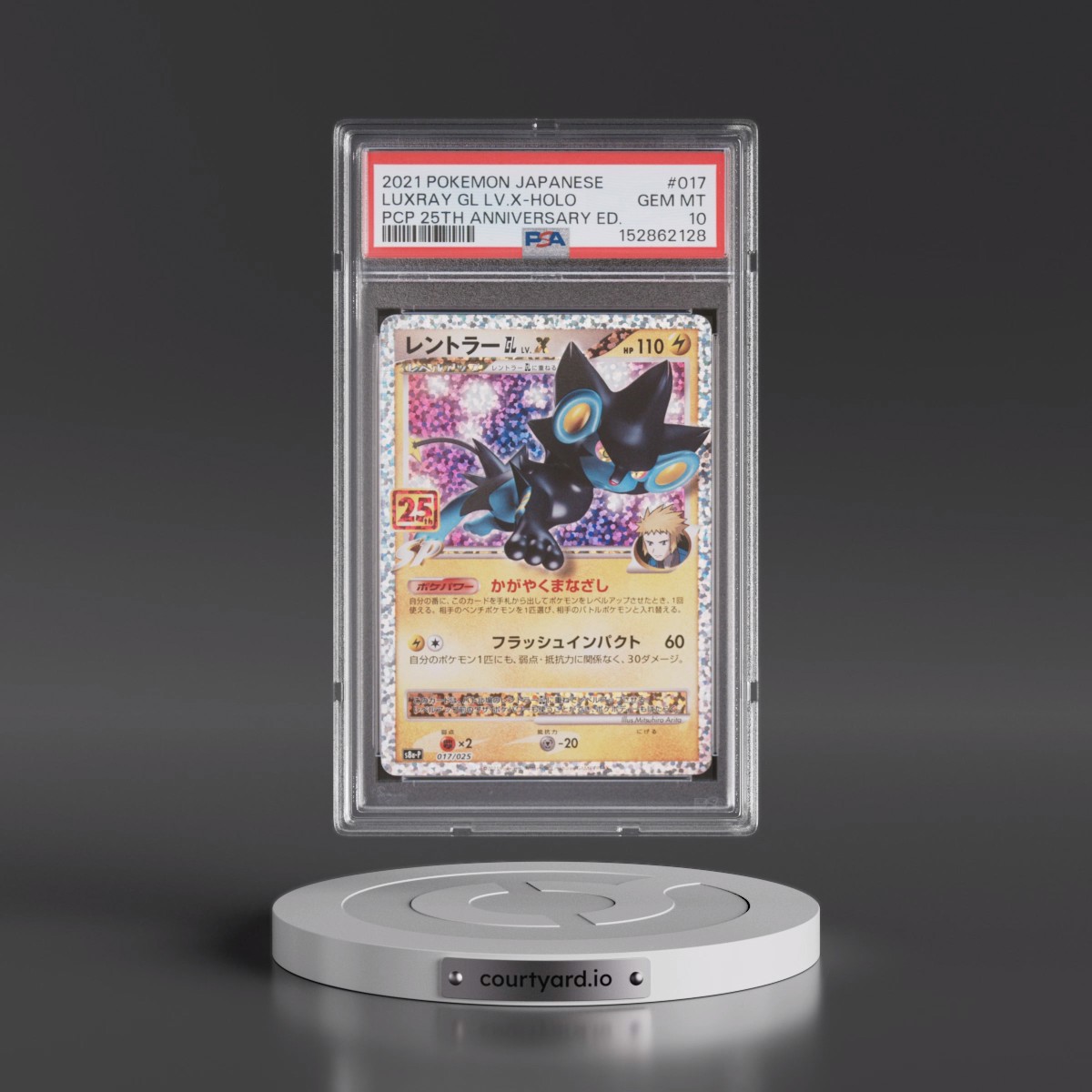 2021 Pokémon Promo Card Pack 25th Anniversary Edition #017 Luxray GL LV.X - Holo (PSA 10 GEM MINT)