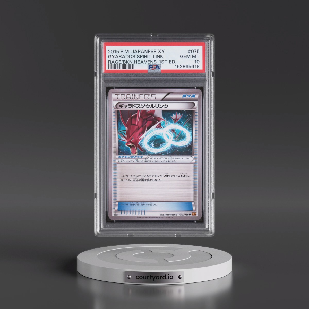 2015 Pokémon XY Rage of the Broken Heavens #075 Gyarados Spirit Link - 1st Edition (PSA 10 GEM MINT)