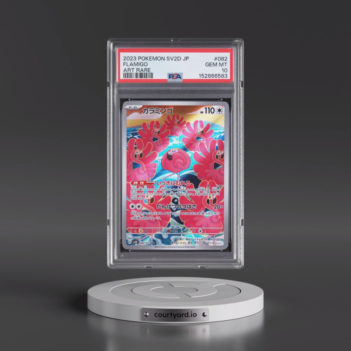 2023 Pokémon Sv2d-Clay Burst #082 Flamigo - Art Rare (PSA 10 GEM MINT)