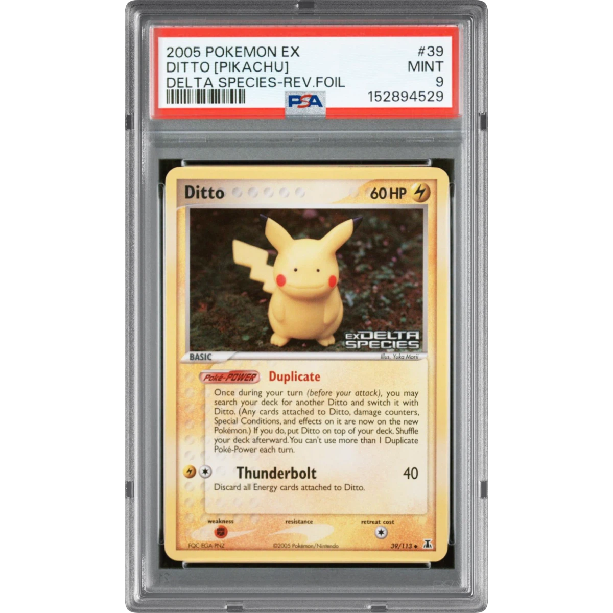 Ditto [Pikachu] card artwork