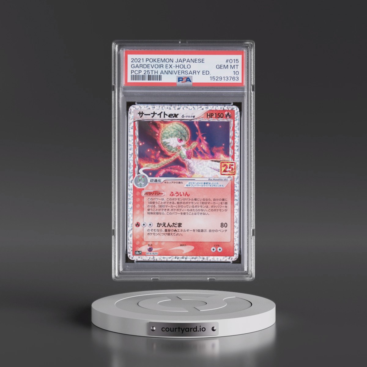 2021 Pokémon Promo Card Pack 25th Anniversary Edition #015 Gardevoir EX - Holo Holo (PSA 10 GEM MINT)