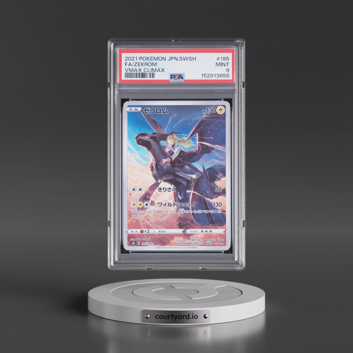 2021 Pokémon Sword & Shield Vmax Climax #195 Zekrom - Full Art (PSA 9 MINT)