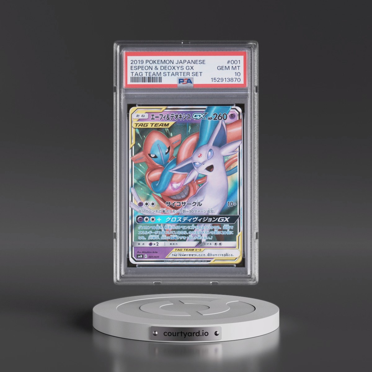 2019 Pokémon Tag Team Starter Set #001 Espeon & Deoxys GX - Holo (PSA 10 GEM MINT)
