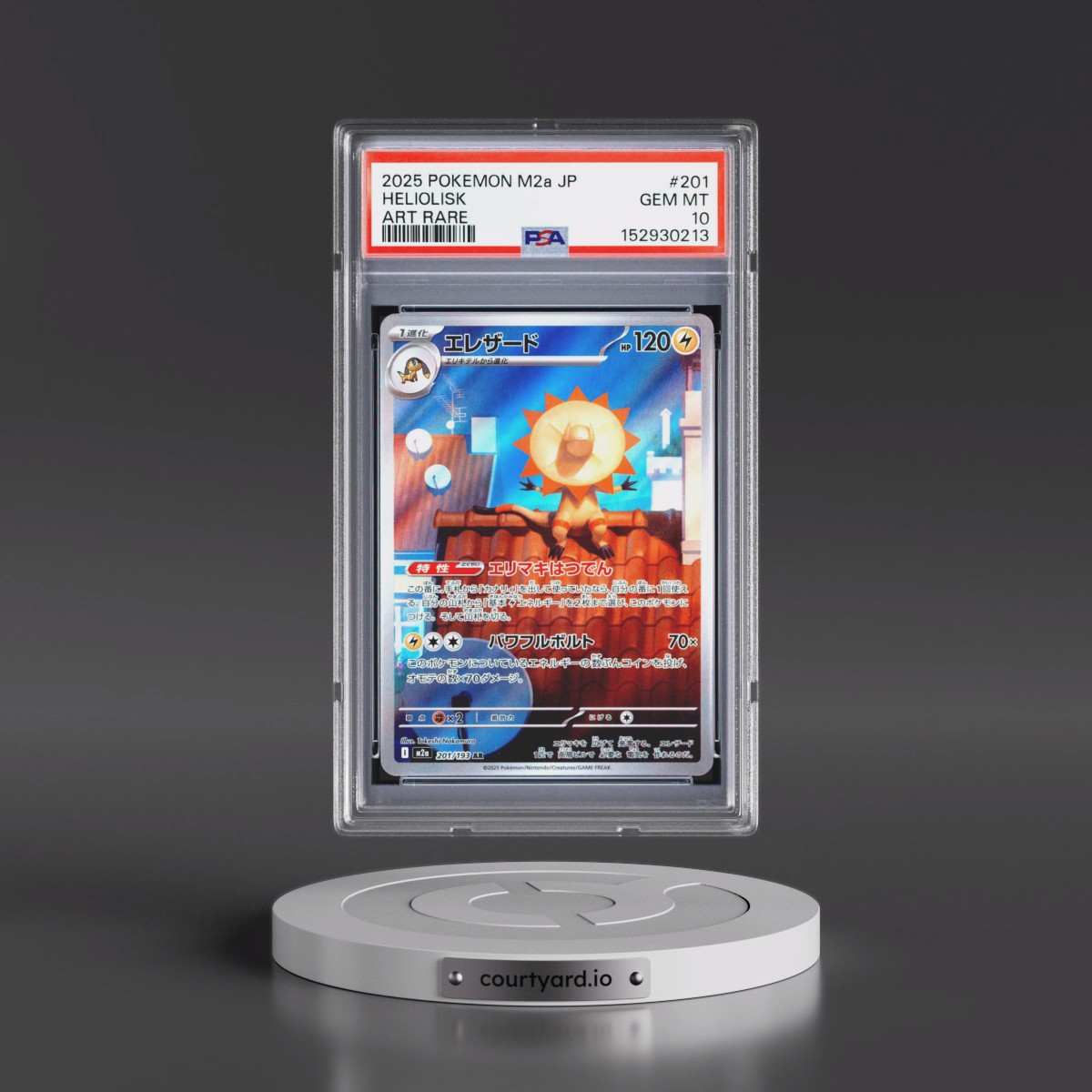 2025 Pokémon M2a-Mega Dream EX #201 Heliolisk - Art Rare (PSA 10 GEM MINT)