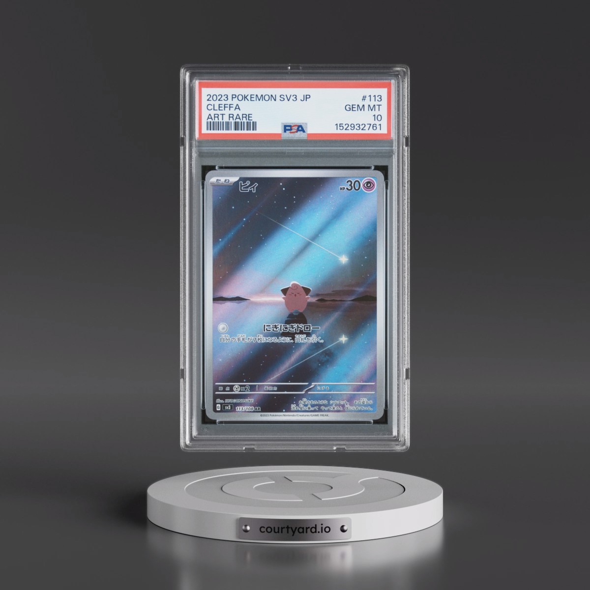 2023 Pokémon SV3-Ruler of the Black Flame #113 Cleffa - Art Rare (PSA 10 GEM MINT)