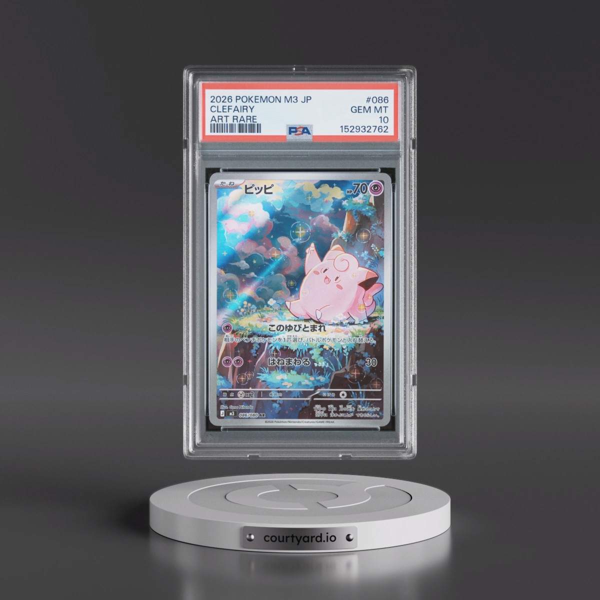 2026 Pokémon M3-Nullifying Zero #086 Clefairy - Art Rare (PSA 10 GEM MINT)