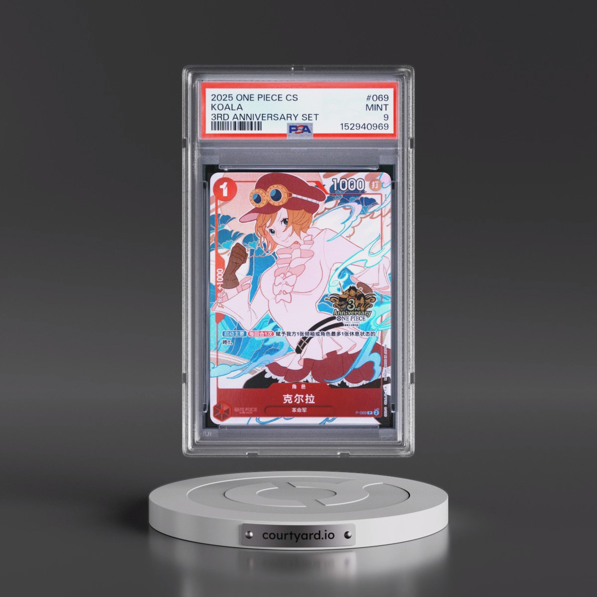 2025 One Piece Simplified Chinese 3rd Anniversary Set #069 Koala (PSA 9 MINT)