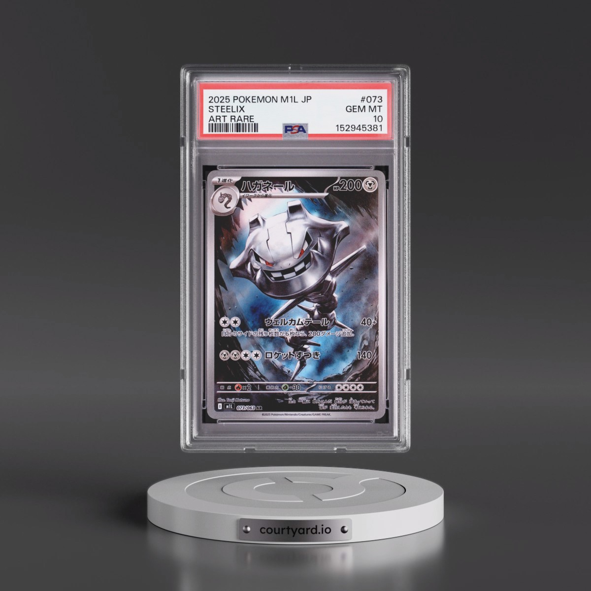2025 Pokémon M1l-Mega Brave #073 Steelix - Art Rare (PSA 10 GEM MINT)