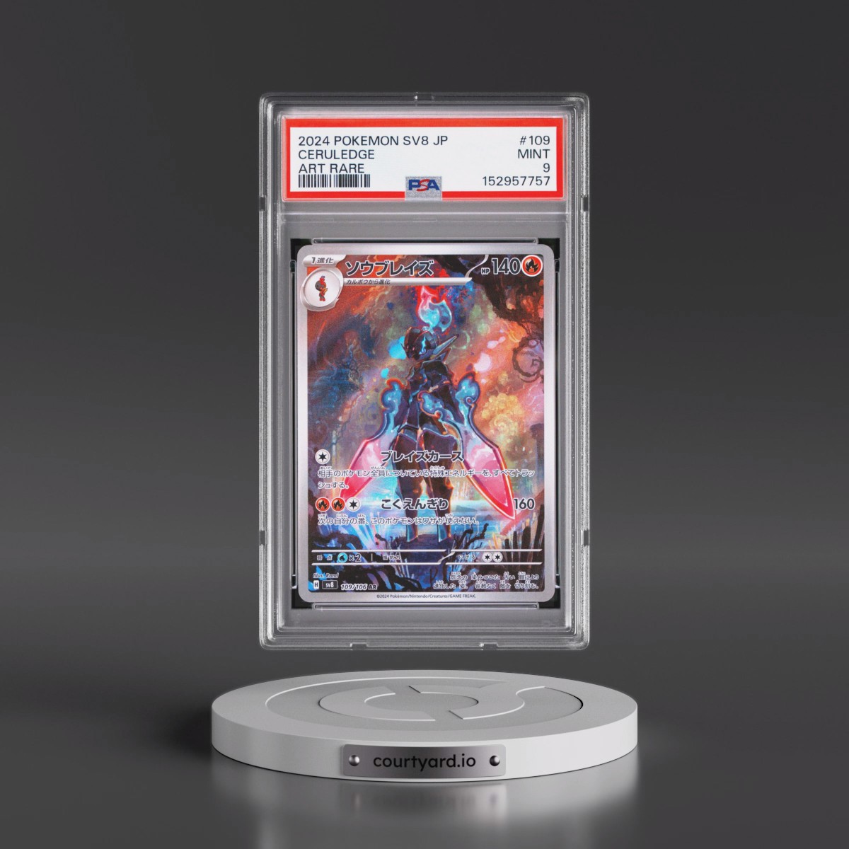 2024 Pokémon SV8-Super Electric Breaker #109 Ceruledge - Art Rare (PSA 9 MINT)