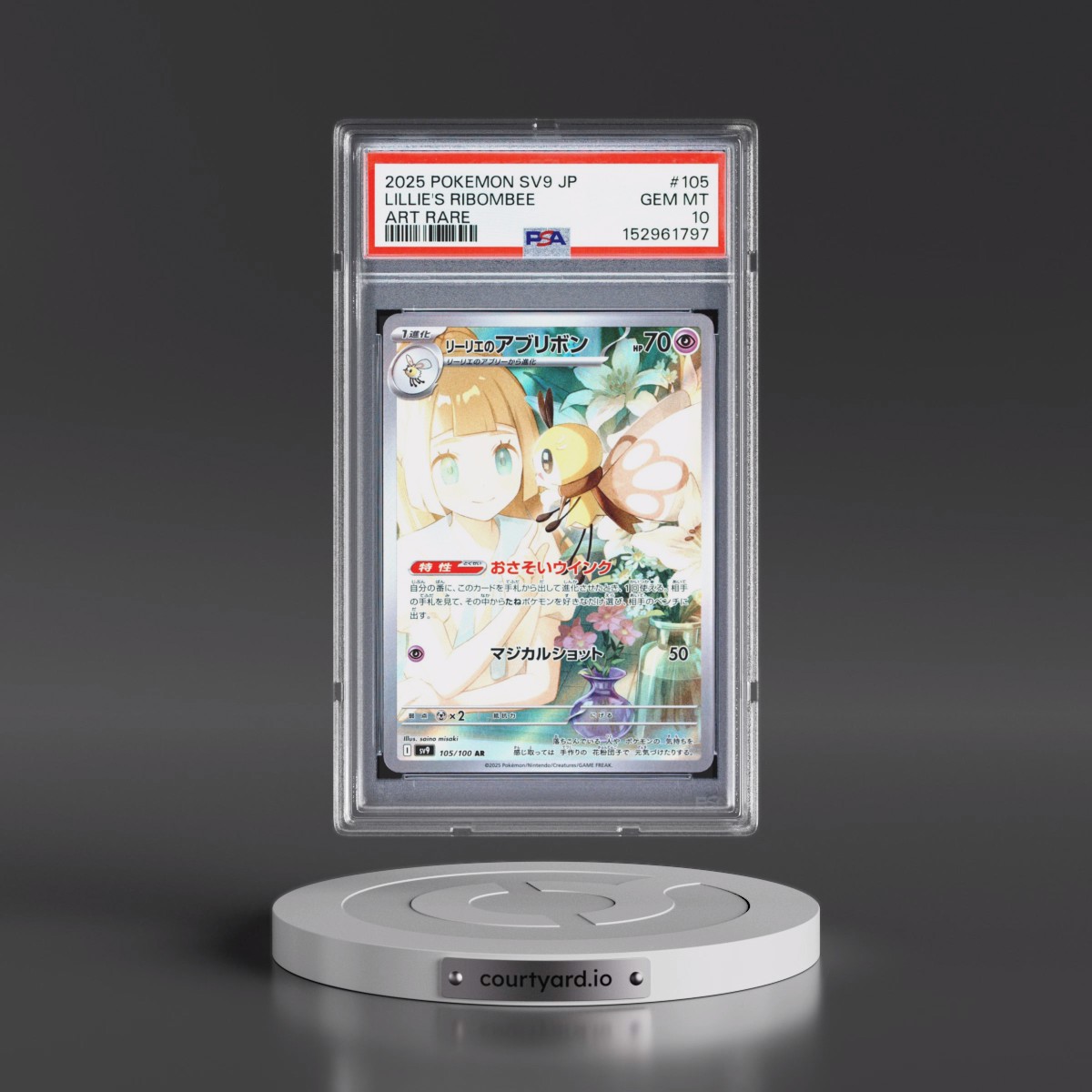 2025 Pokémon SV9-Battle Partners #105 Lillie's Ribombee - Art Rare (PSA 10 GEM MINT)