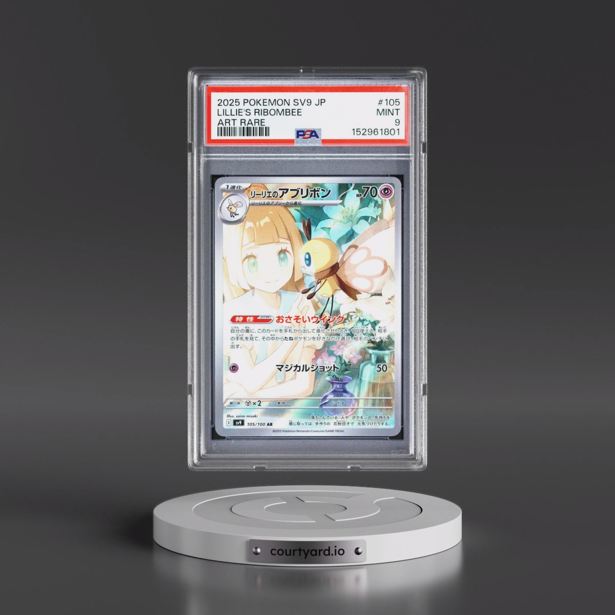 2025 Pokémon SV9-Battle Partners #105 Lillie's Ribombee - Art Rare (PSA 9 MINT)