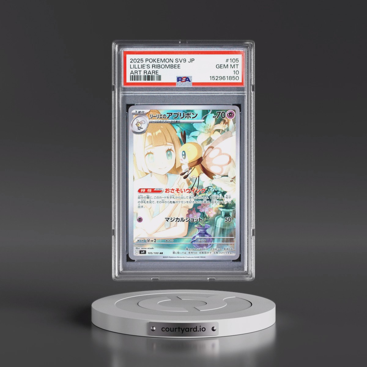 2025 Pokémon SV9-Battle Partners #105 Lillie's Ribombee - Art Rare (PSA 10 GEM MINT)