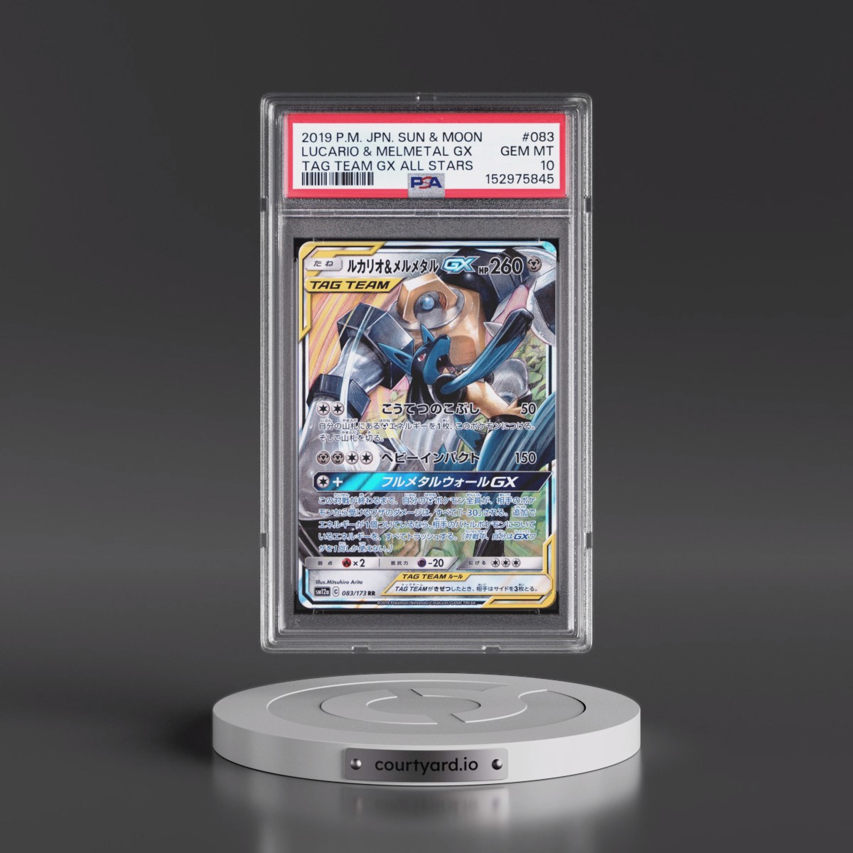 2019 Pokémon Sun & Moon Tag Team GX All Stars #083 Lucario & Melmetal GX - Holo (PSA 10 GEM MINT)