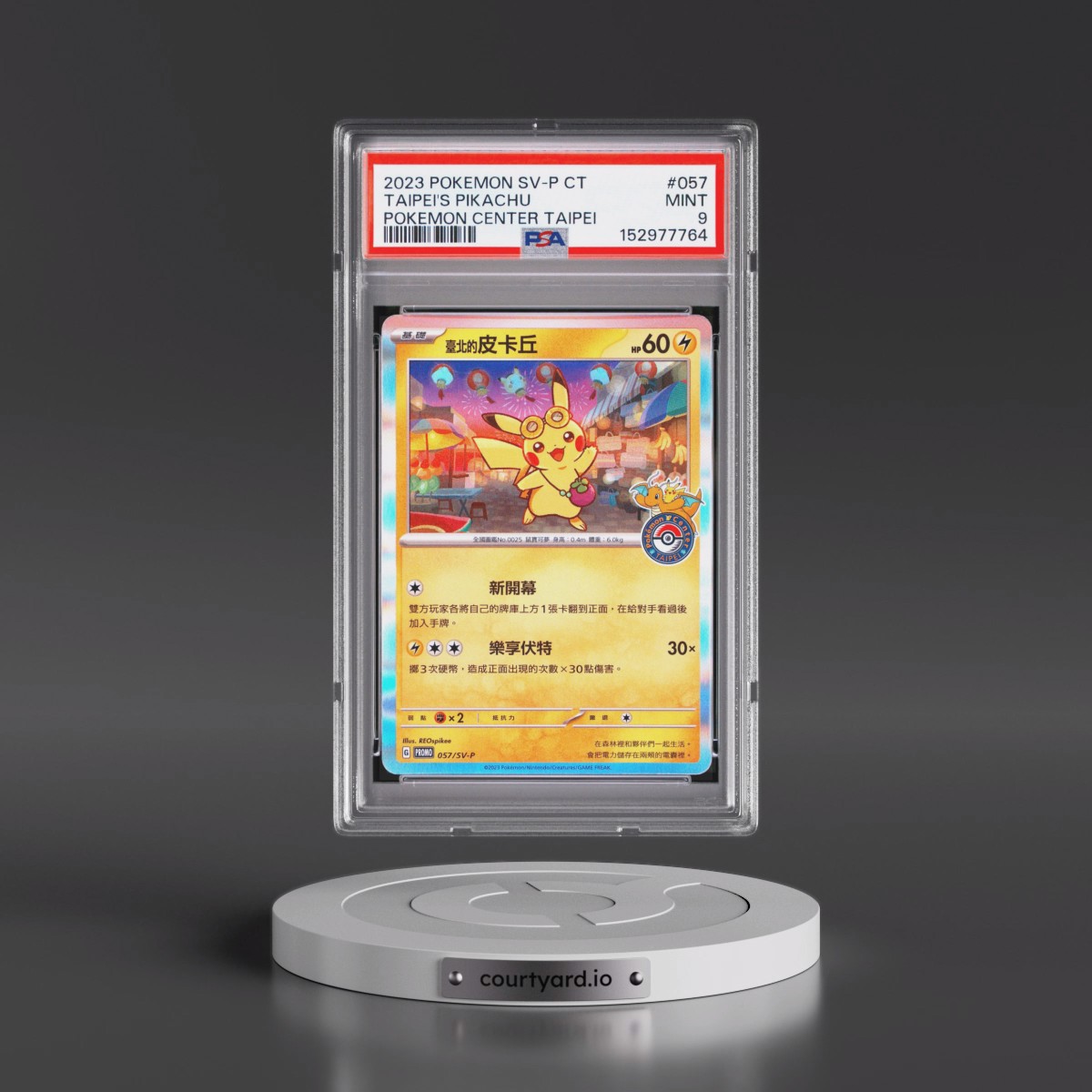 2023 Pokémon Traditional SV-P Promo #057 Taipei's Pikachu - Pokemon Center Taipei (PSA 9 MINT)