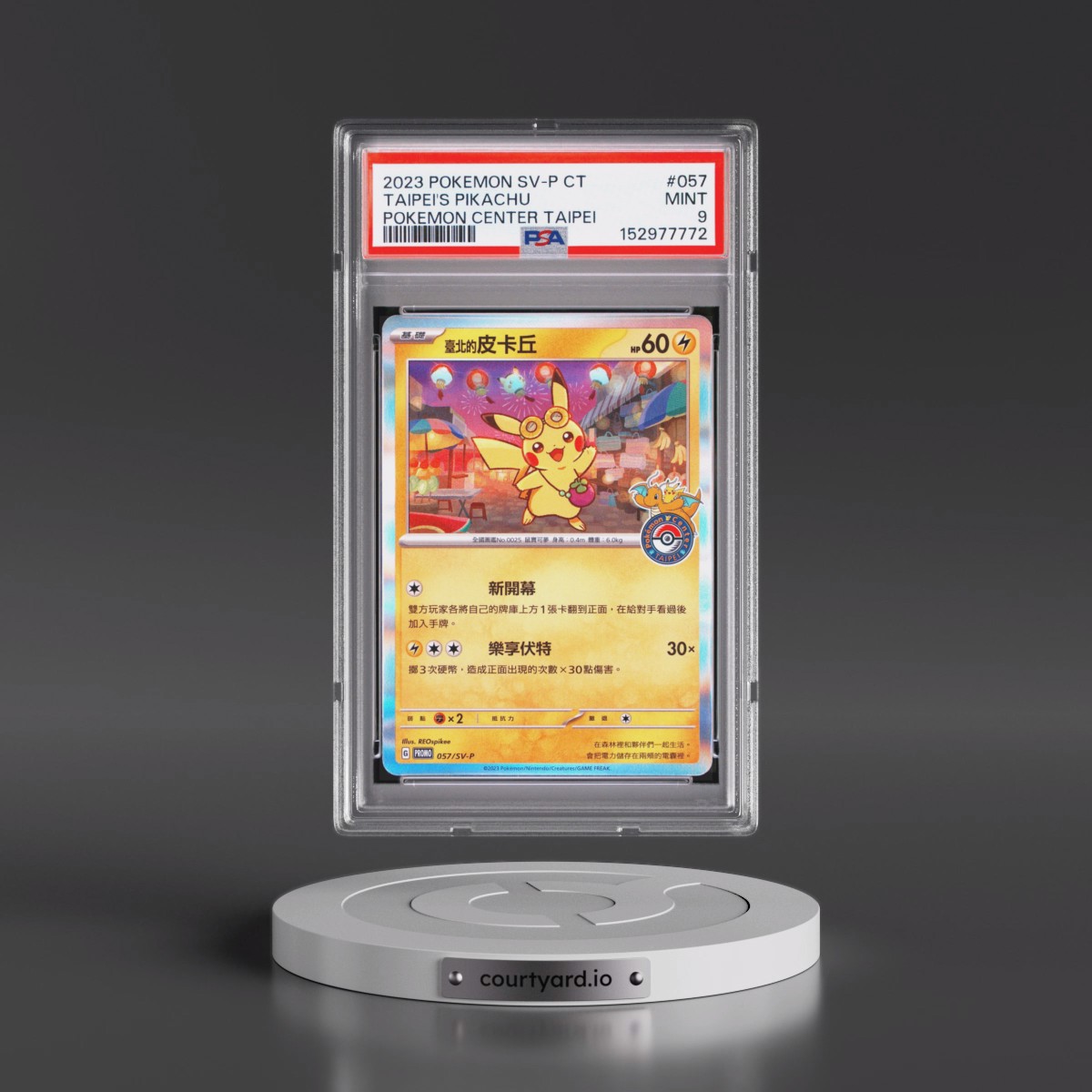 2023 Pokémon Traditional SV-P Promo #057 Taipei's Pikachu - Pokemon Center Taipei (PSA 9 MINT)