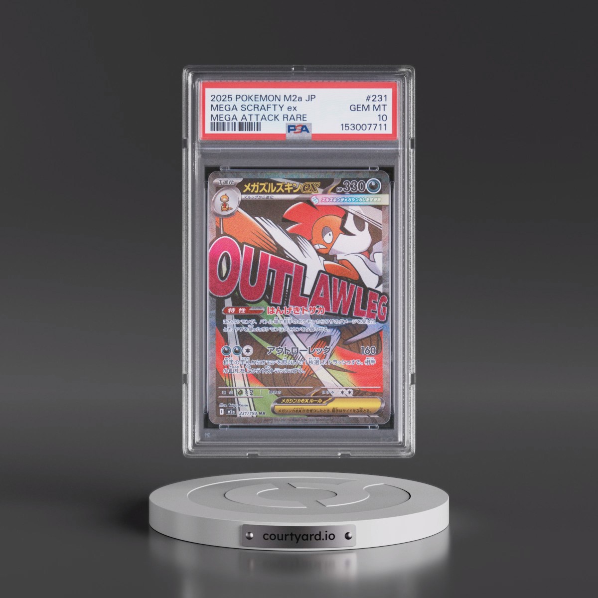 2025 Pokémon M2a-Mega Dream EX #231 Mega Scrafty EX - Holo Mega Attack Rare (PSA 10 GEM MINT)