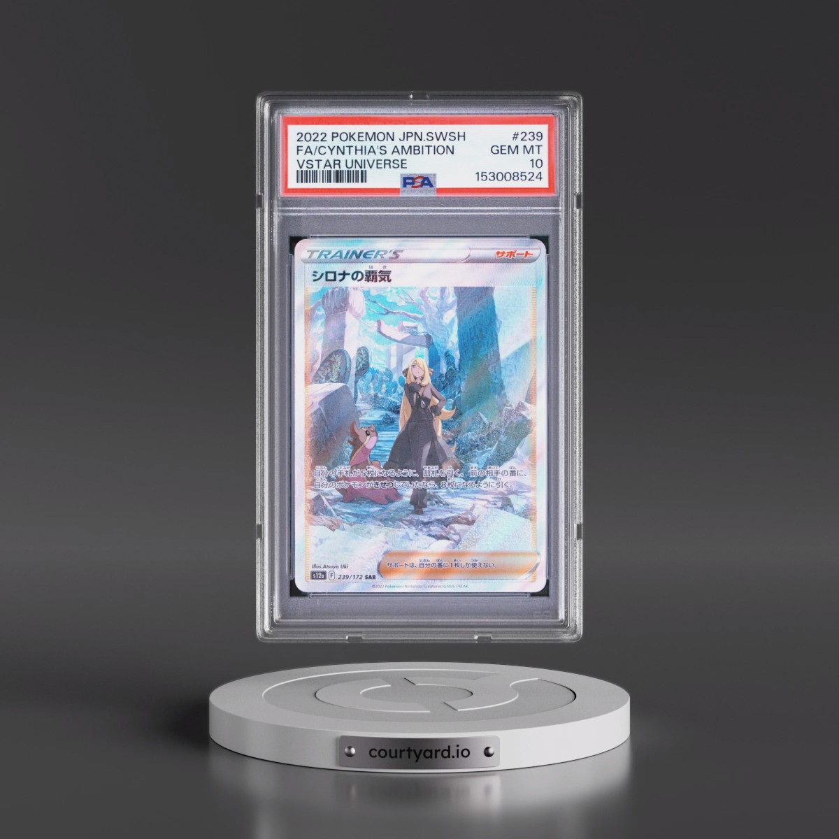 2022 Pokémon Sword & Shield Vstar Universe #239 Cynthia's Ambition - Full Art (PSA 10 GEM MINT)