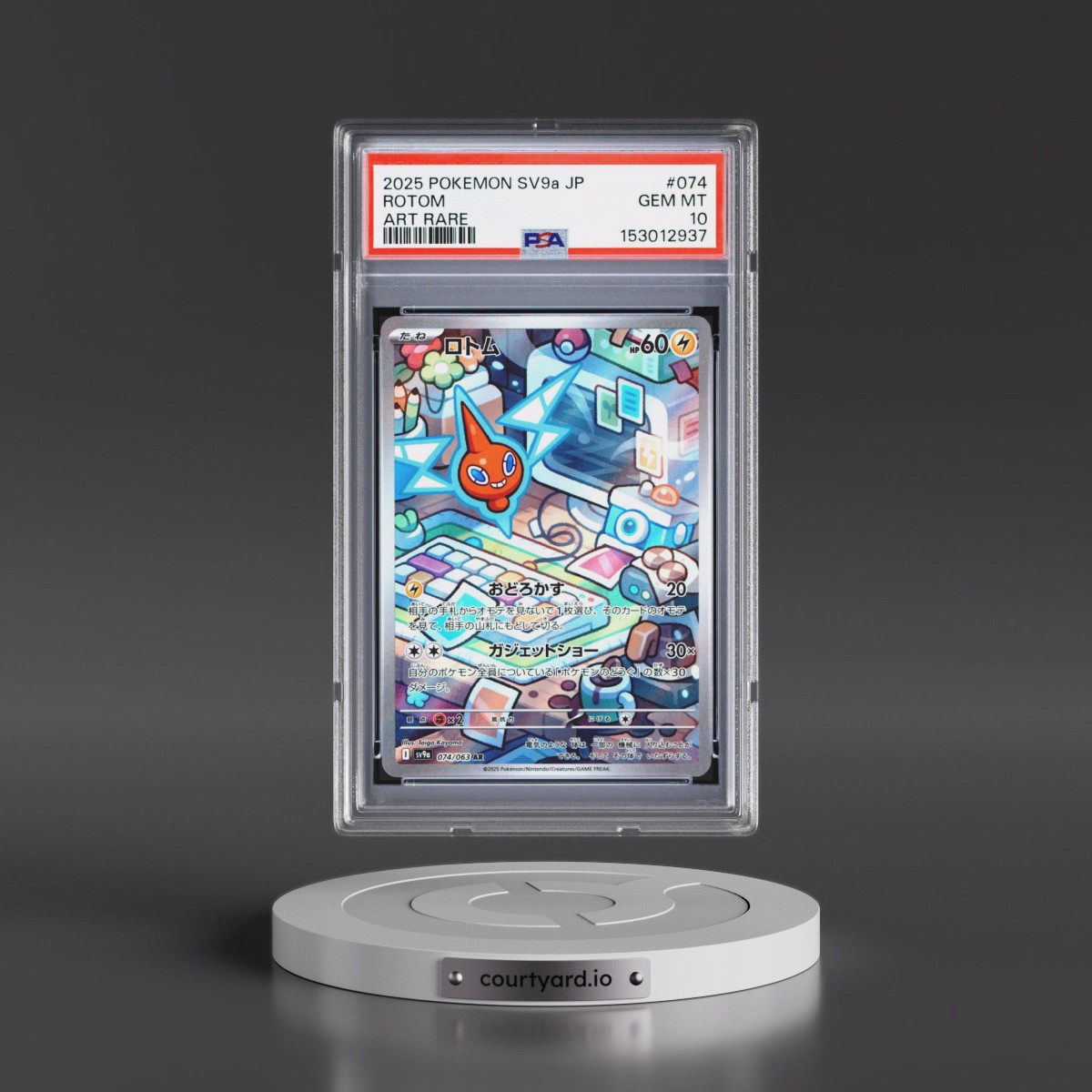 2025 Pokémon Sv9a-Heat Wave Arena #074 Rotom - Art Rare (PSA 10 GEM MINT)