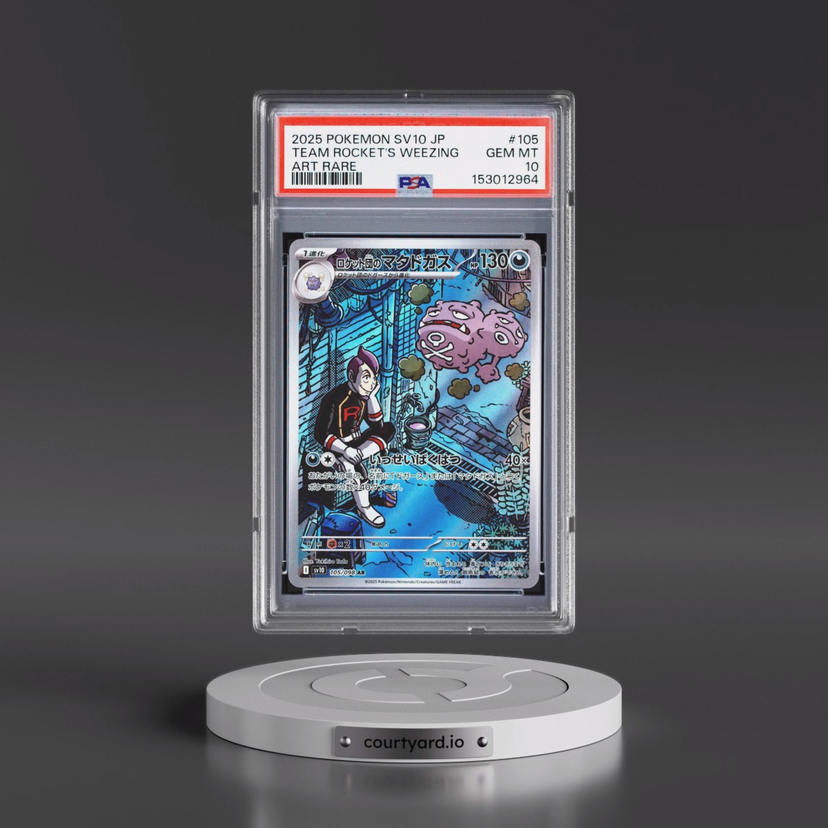 2025 Pokémon SV10-Glory of Team Rocket #105 Team Rocket's Weezing - Art Rare (PSA 10 GEM MINT)