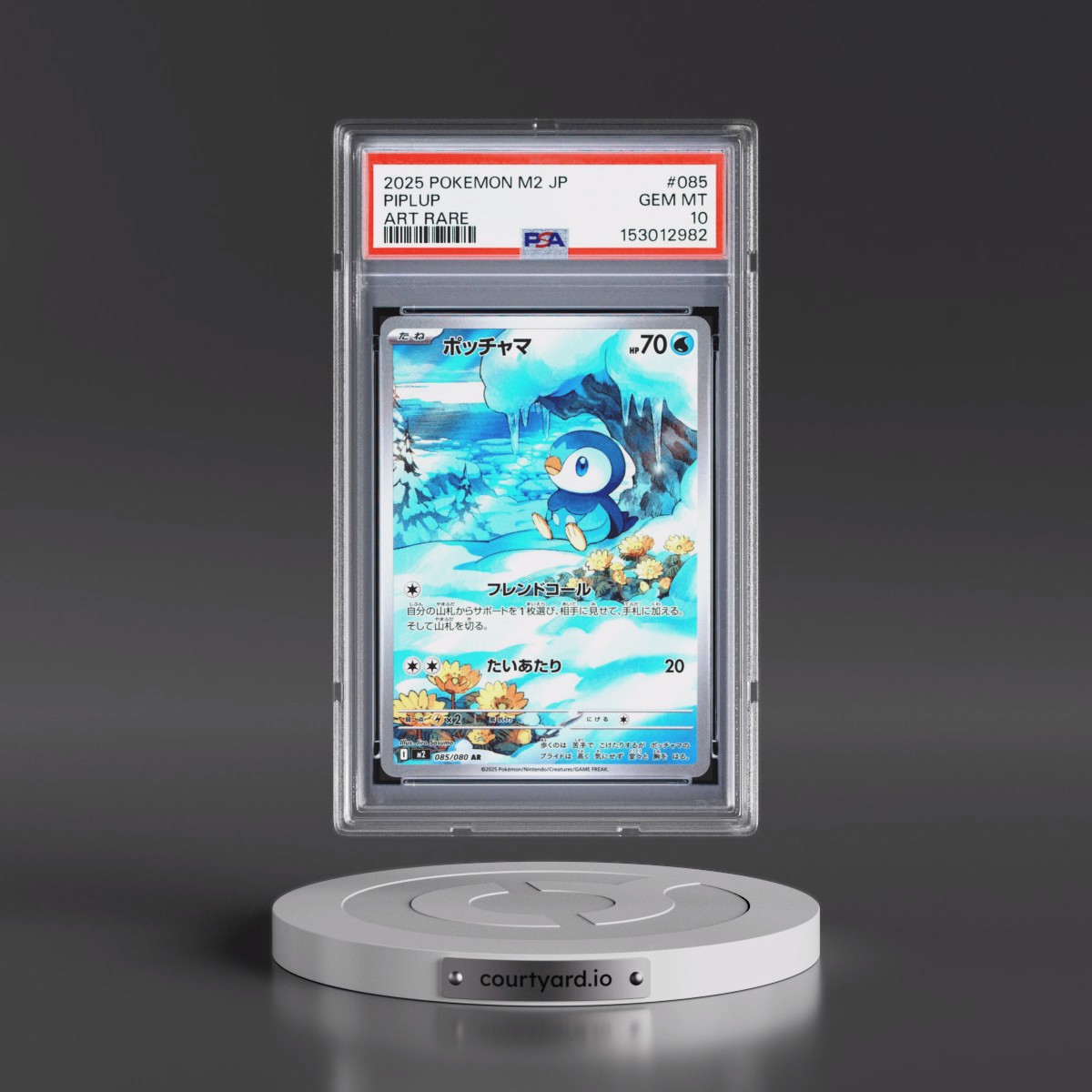 2025 Pokémon M2-Inferno X #085 Piplup - Art Rare (PSA 10 GEM MINT)