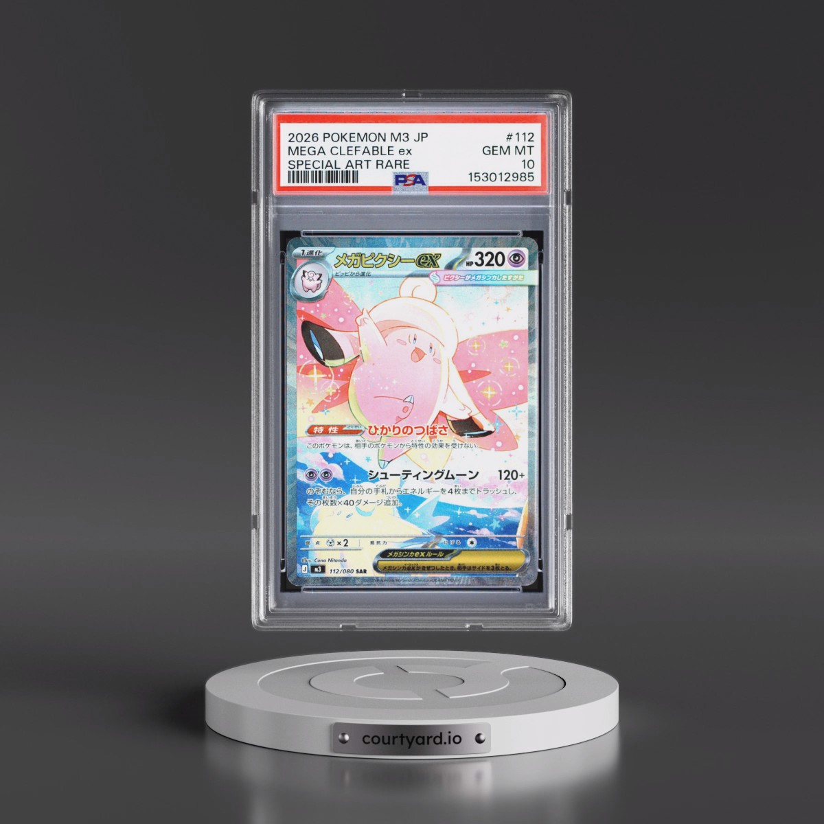 2026 Pokémon M3-Nullifying Zero #112 Mega Clefable EX - Holo Special Art Rare (PSA 10 GEM MINT)