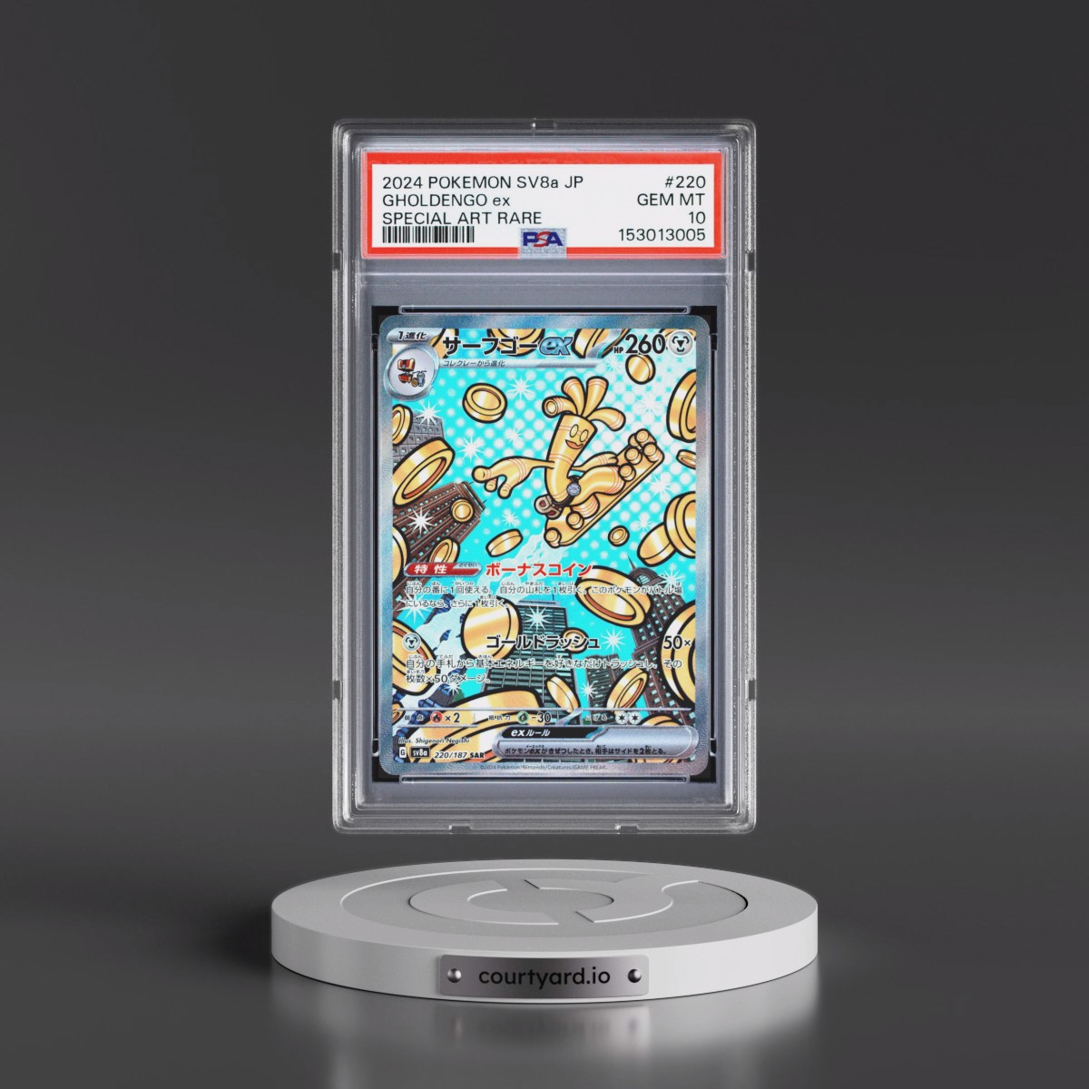 2024 Pokémon Sv8a-Terastal Fest EX #220 Gholdengo EX - Holo Special Art Rare (PSA 10 GEM MINT)