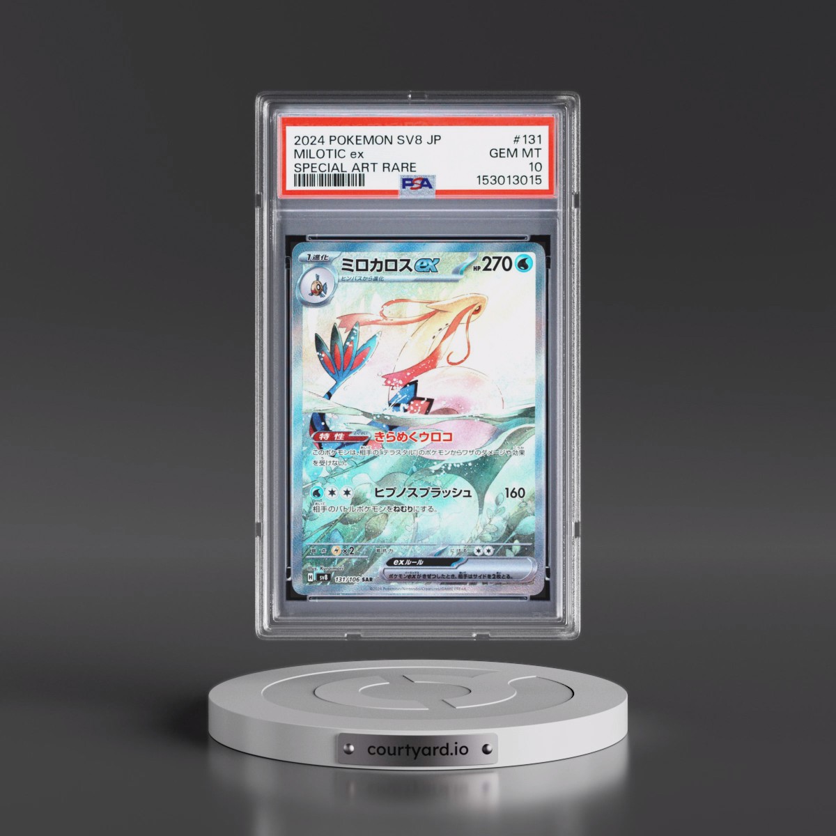 2024 Pokémon SV8-Super Electric Breaker #131 Milotic EX - Holo Special Art Rare (PSA 10 GEM MINT)