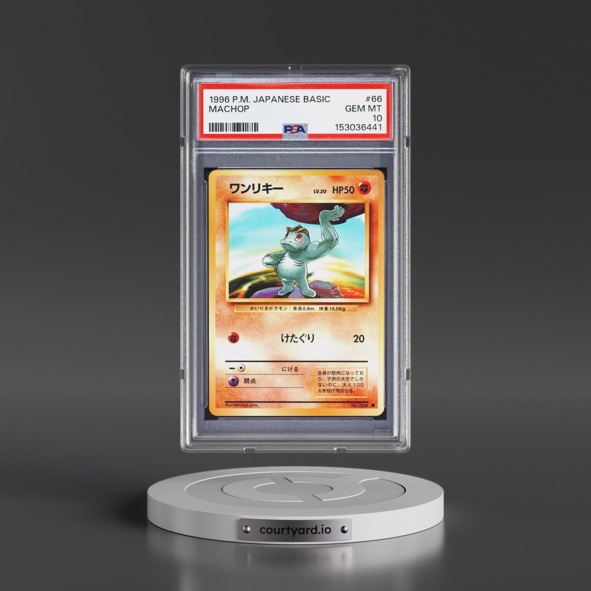1996 Pokémon Basic #66 Machop (PSA 10 GEM MINT)