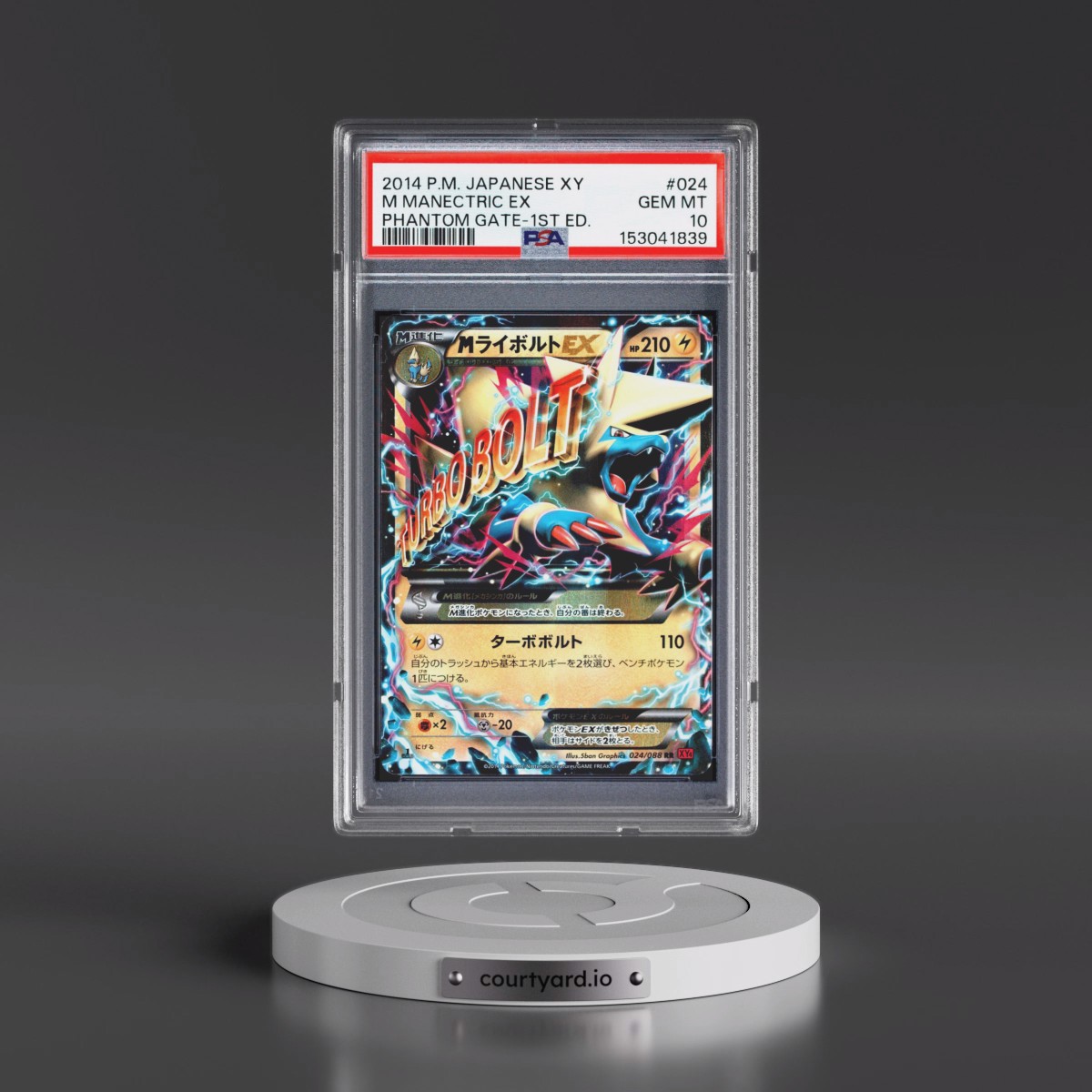 2014 Pokémon XY Phantom Gate #024 M Manectric EX - 1st Edition Holo (PSA 10 GEM MINT)