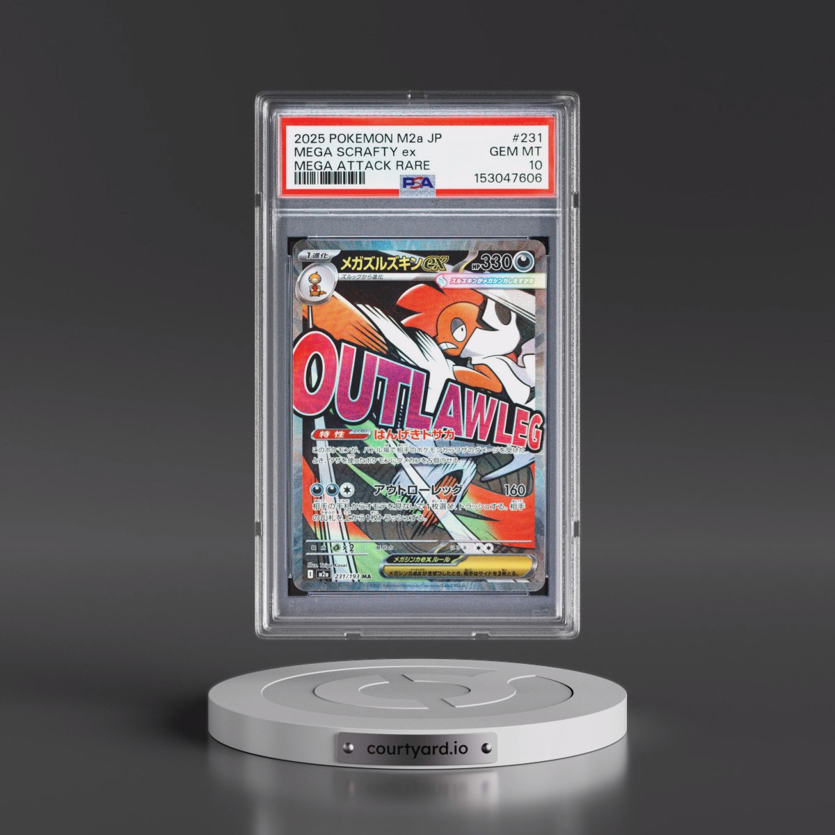 2025 Pokémon M2a-Mega Dream EX #231 Mega Scrafty EX - Holo Mega Attack Rare (PSA 10 GEM MINT)